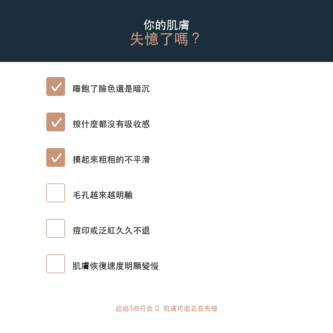 02_IG_症狀檢查