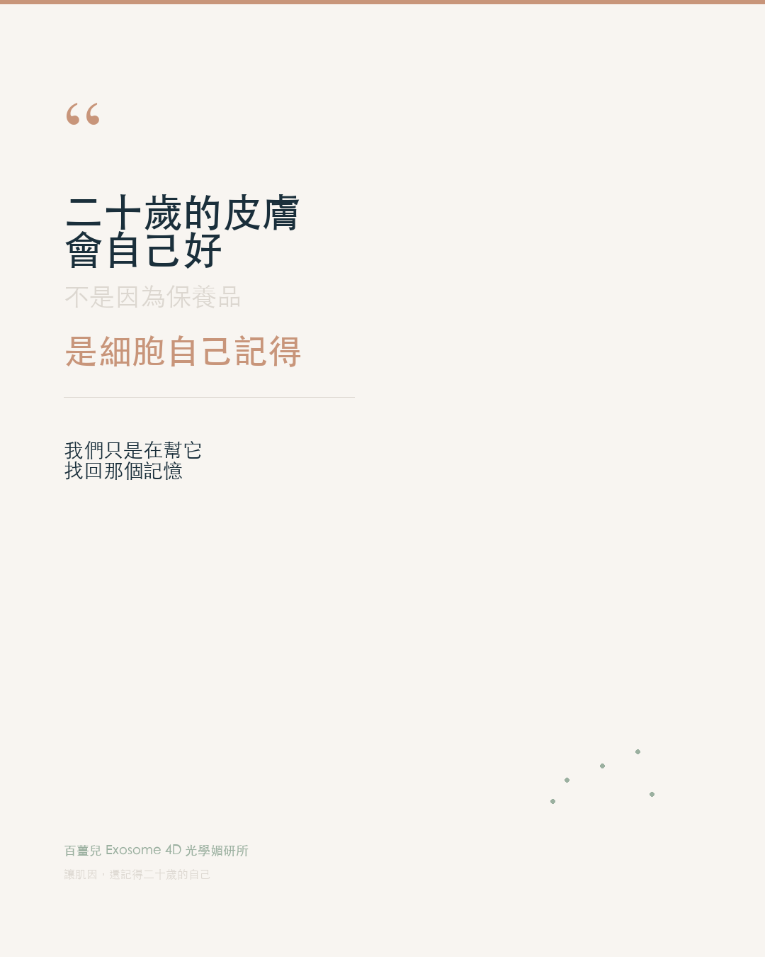 06_Threads_細胞記得